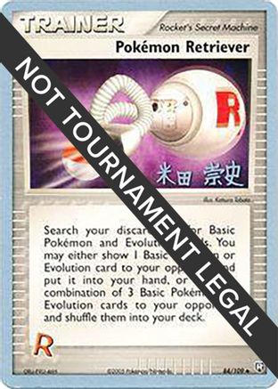 Pokemon Retriever - 2005 (Takashi Yoneda) (84) Uncommon