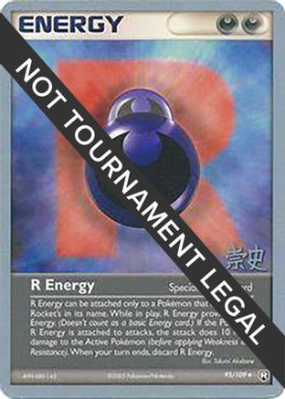 R Energy - 2005 (Takashi Yoneda) (95) Uncommon