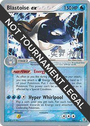 Blastoise ex - 2006 (Hiroki Yano) (104) Ultra Rare