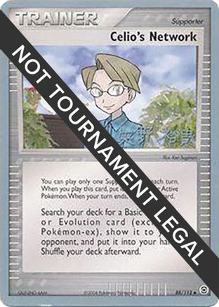 Celio's Network - 2006 (Hiroki Yano) (88) Uncommon