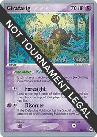 Girafarig - 2006 (Miska Saari) (16) Rare
