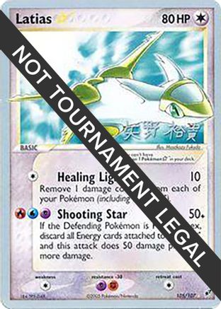 Latias Star - 2006 (Hiroki Yano) (105) Ultra Rare