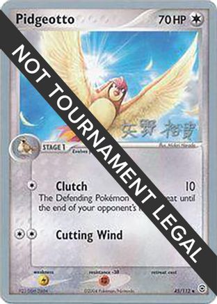Pidgeotto - 2006 (Hiroki Yano) (45) Uncommon