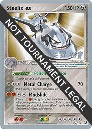 Steelix ex - 2006 (Hiroki Yano) (109) Ultra Rare