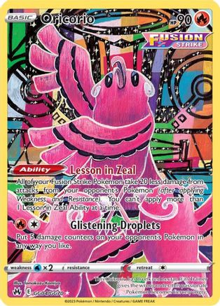 Oricorio (GG04)/70 Ultra Rare Holofoil