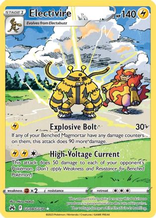 Electivire (GG08)/70 Ultra Rare Holofoil
