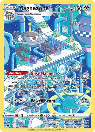 Magnezone (GG18)/70 Ultra Rare Holofoil