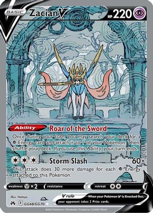 Zacian V (GG48)/70 Ultra Rare Holofoil