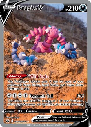 Drapion V (GG49)/70 Ultra Rare Holofoil