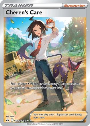 Cheren's Care (GG58)/70 Ultra Rare Holofoil