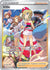 Irida (GG63)/70 Ultra Rare Holofoil