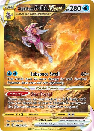 Origin Forme Palkia VSTAR (Secret) (GG67)/70 Secret Rare Holofoil