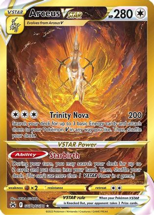 Arceus VSTAR (Secret) (GG70)/70 Secret Rare Holofoil