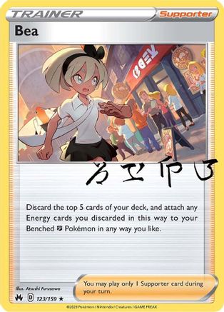 Bea (123)/159 Holo Rare Reverse Holofoil