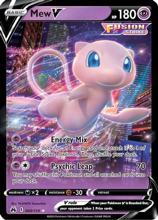 Mew V (60)/159 Ultra Rare Holofoil