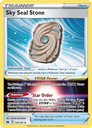 Sky Seal Stone (143)/159 Holo Rare Holofoil