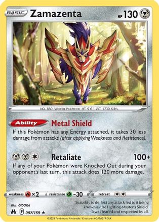 Zamazenta (97)/159 Holo Rare Holofoil