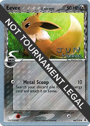 Eevee (Delta Species) - 2007 (Jun Hasebe) (68) Common