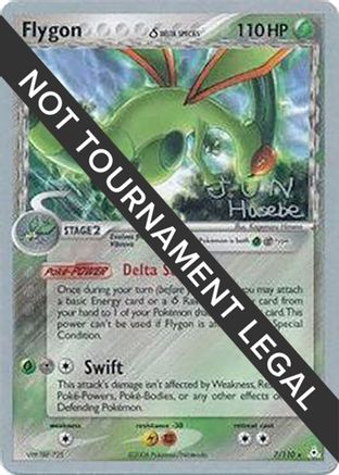 Flygon (Delta Species) - 2007 (Jun Hasebe) (7) Rare