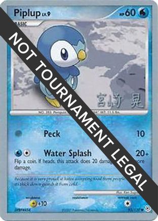 Piplup - 2007 (Akira Miyazaki) (93) Common