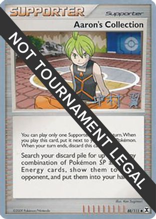 Aaron's Collection - 2009 (Tsubasa Nakamura) (88) Uncommon