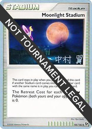 Moonlight Stadium - 2009 (Tsubasa Nakamura) (100) Uncommon