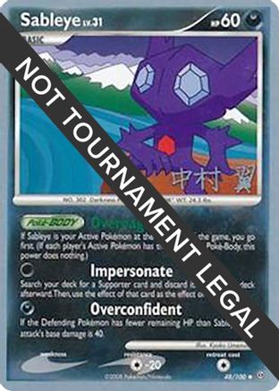 Sableye - 2009 (Tsubasa Nakamura) (48) Uncommon