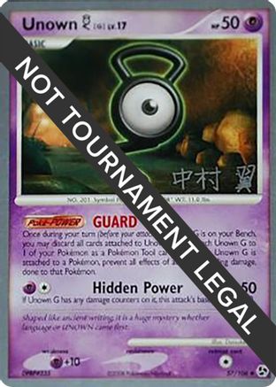 Unown [G] - 2009 (Tsubasa Nakamura) (57) Uncommon