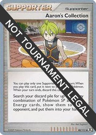 Aaron's Collection - 2010 (Yuta Komatsuda) (88) Uncommon