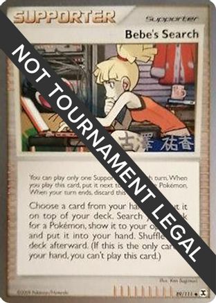 Bebe's Search - 2010 (Yuka Furusawa) (89) Uncommon