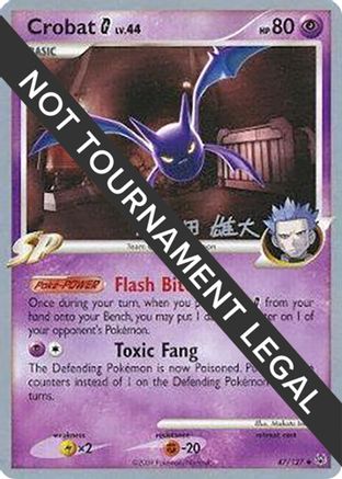 Crobat G - 2010 (Yuta Komatsuda) (47) Uncommon
