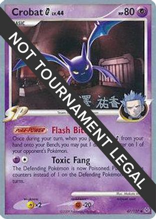 Crobat G - 2010 (Yuka Furusawa) (47) Uncommon