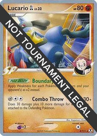 Lucario GL - 2010 (Yuta Komatsuda) (8) Rare