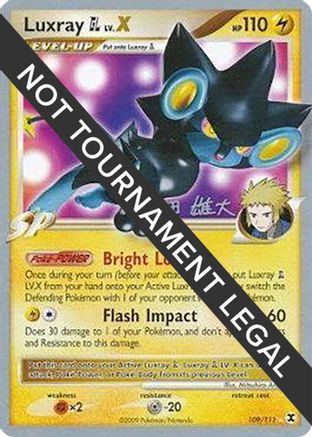 Luxray GL LV.X - 2010 (Yuta Komatsuda) (109) Classic Collection