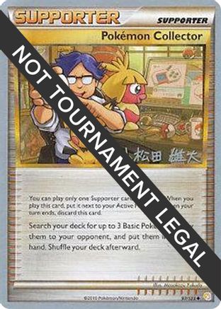 Pokemon Collector - 2010 (Yuta Komatsuda) (97) Uncommon