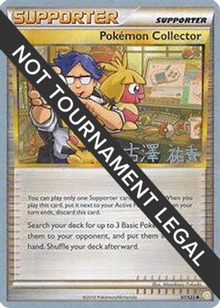 Pokemon Collector - 2010 (Yuka Furusawa) (97) Uncommon