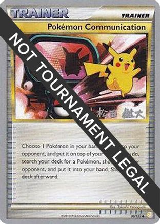Pokemon Communication - 2010 (Yuta Komatsuda) (98) Uncommon