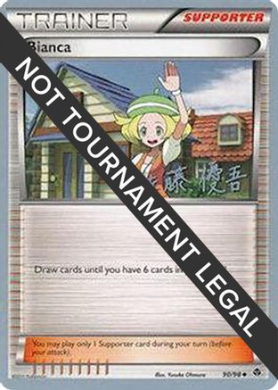 Bianca - 2013 (Yugo Sato) (90) Uncommon