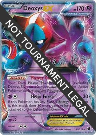 Deoxys EX - 2013 (Yugo Sato) (53) Ultra Rare