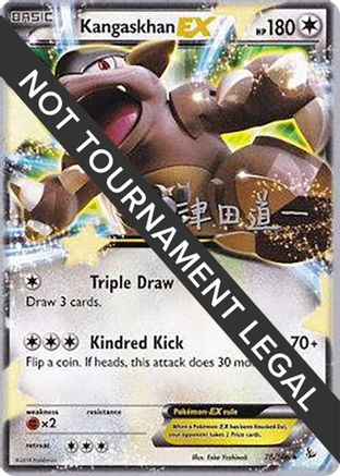 Kangaskhan EX - 2014 (Michikazu Tsuda) (78) Ultra Rare