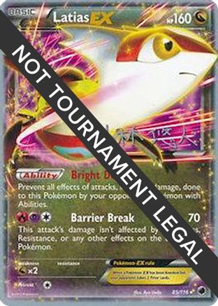 Latias EX - 2014 (Haruto Kobayashi) (85) Ultra Rare