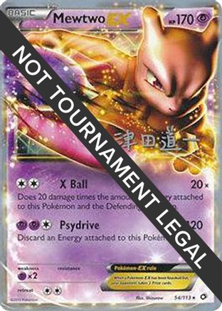 Mewtwo EX - 2014 (Michikazu Tsuda) (54) Ultra Rare
