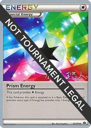 Prism Energy - 2014 (Haruto Kobayashi) (93) Uncommon