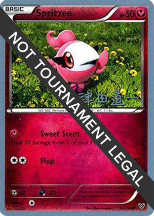 Spritzee - 2014 (Michikazu Tsuda) (92) Common