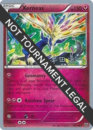 Xerneas - 2014 (Michikazu Tsuda) (96) Rare