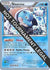Blastoise - 2015 (Jacob Van Wagner) (16) Rare