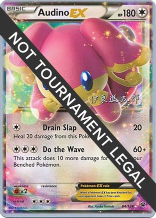 Audino EX - 2016 (Shintaro Ito) (84) Ultra Rare