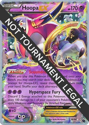Hoopa EX - 2016 (Shintaro Ito) (36) Ultra Rare