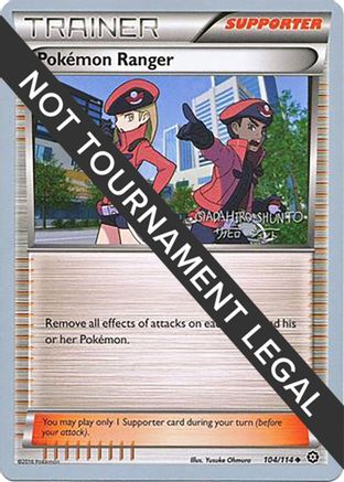 Pokemon Ranger - 2016 (Shunto Sadahiro) (104) Uncommon