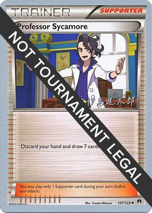 Professor Sycamore - 2016 (Shintaro Ito) (107) Uncommon